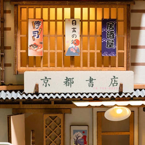 Maqueta Sujetalibros Sakura Densya Rolife TGB01